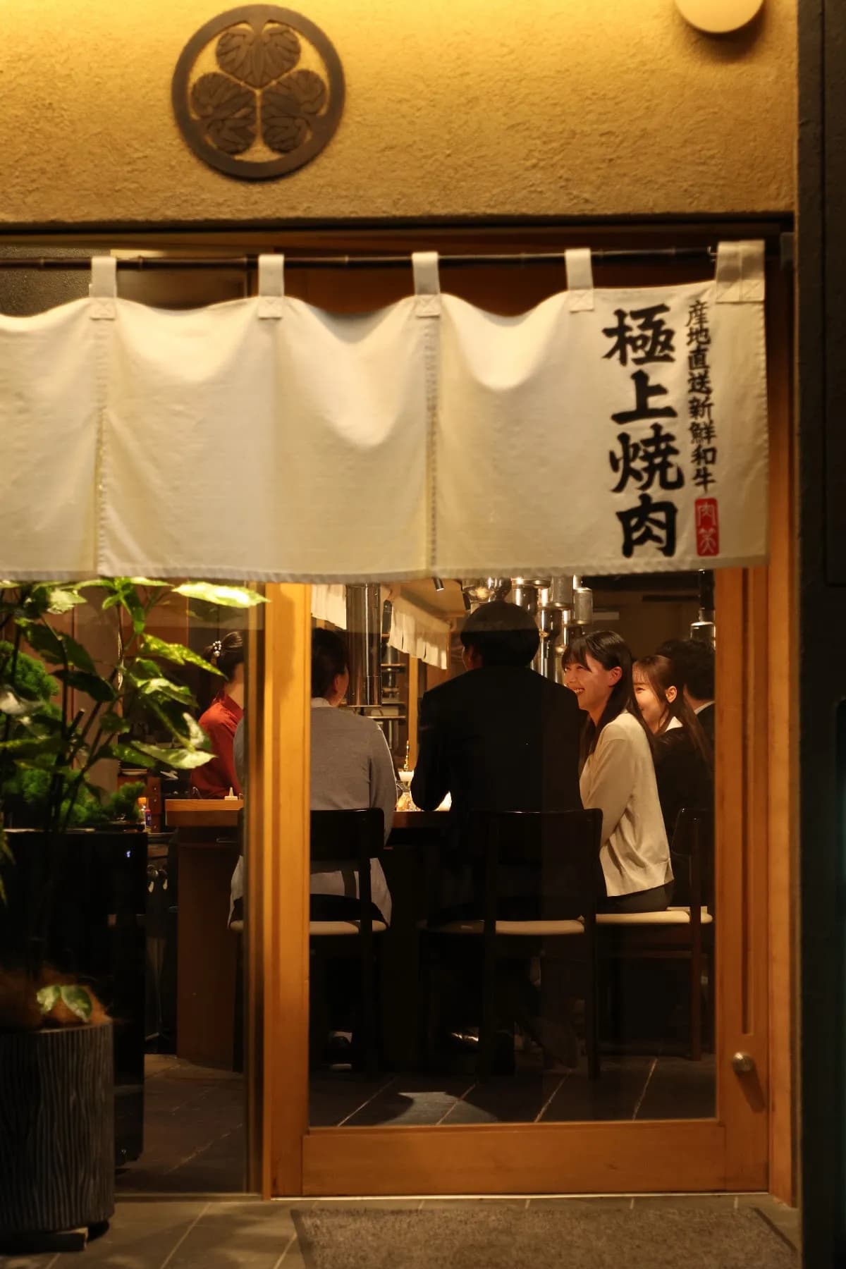 焼肉にくわらい 人宿町店