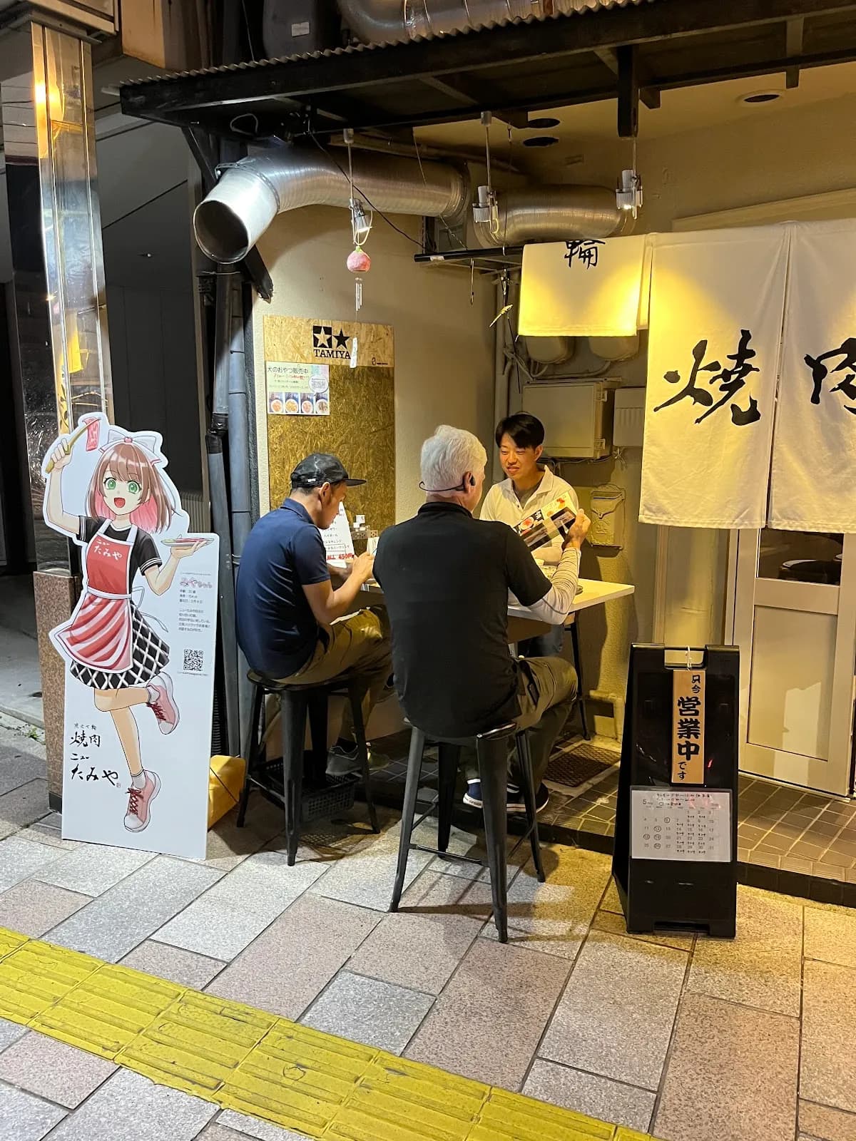 炭火七輪 焼肉 ニューたみや