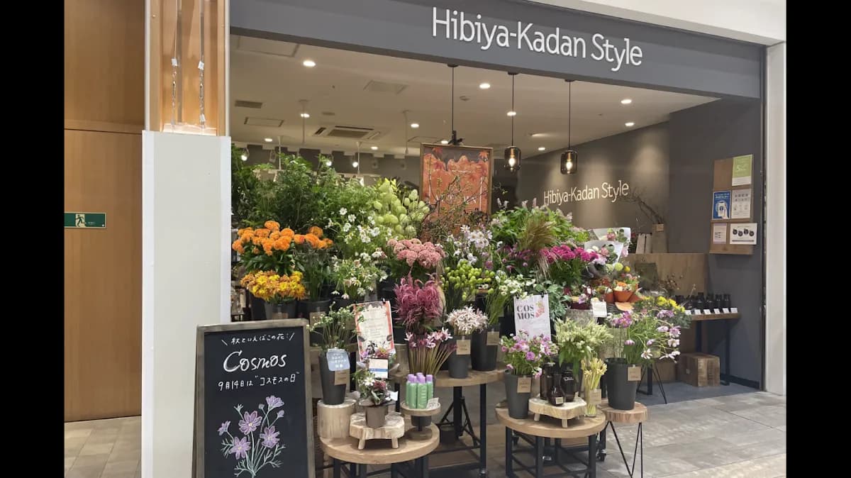 Hibiya-Kadan Style ASTY静岡店