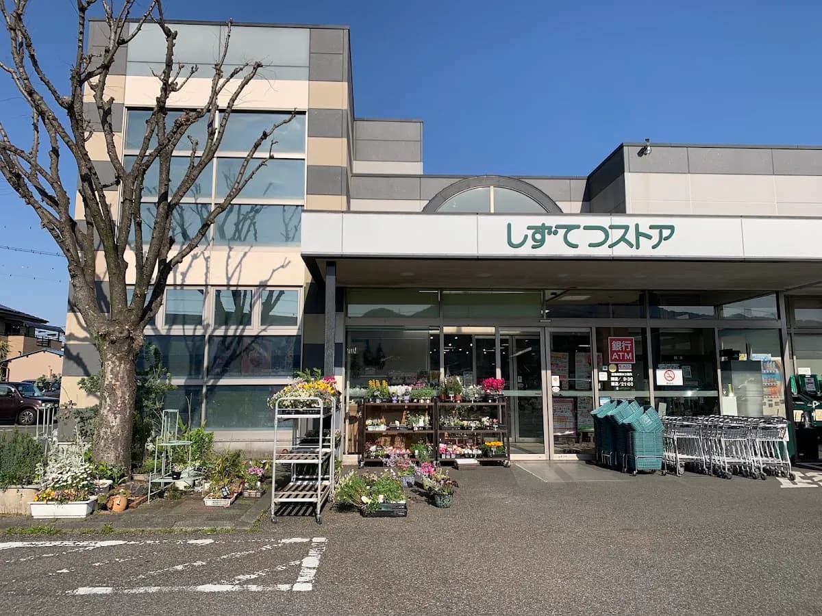 しずてつストア花だより