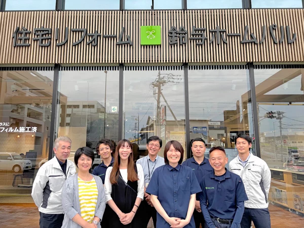 鈴与商事㈱リフォーム営業部 静岡店 ショールーム