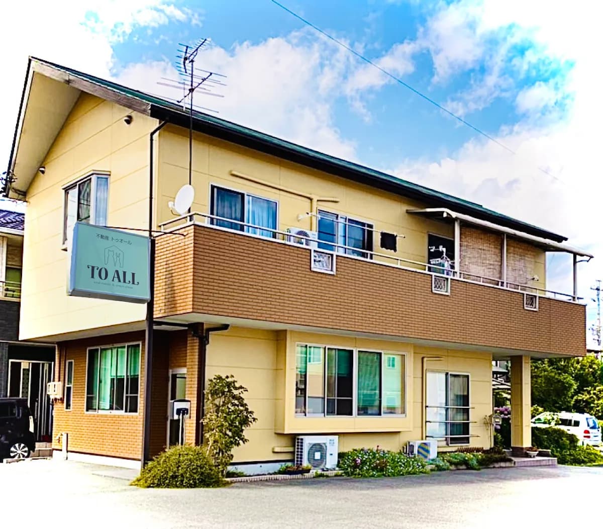 TO ALL 静岡市の不動産
