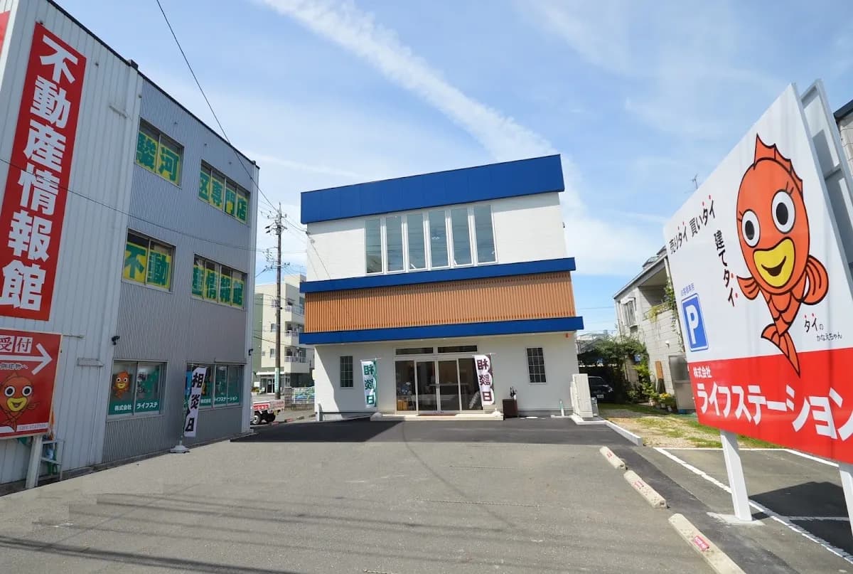 株式会社ライフステーション