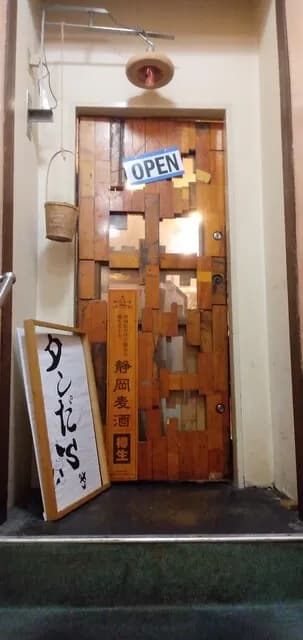 隠れ家居酒屋 タンだらぁ