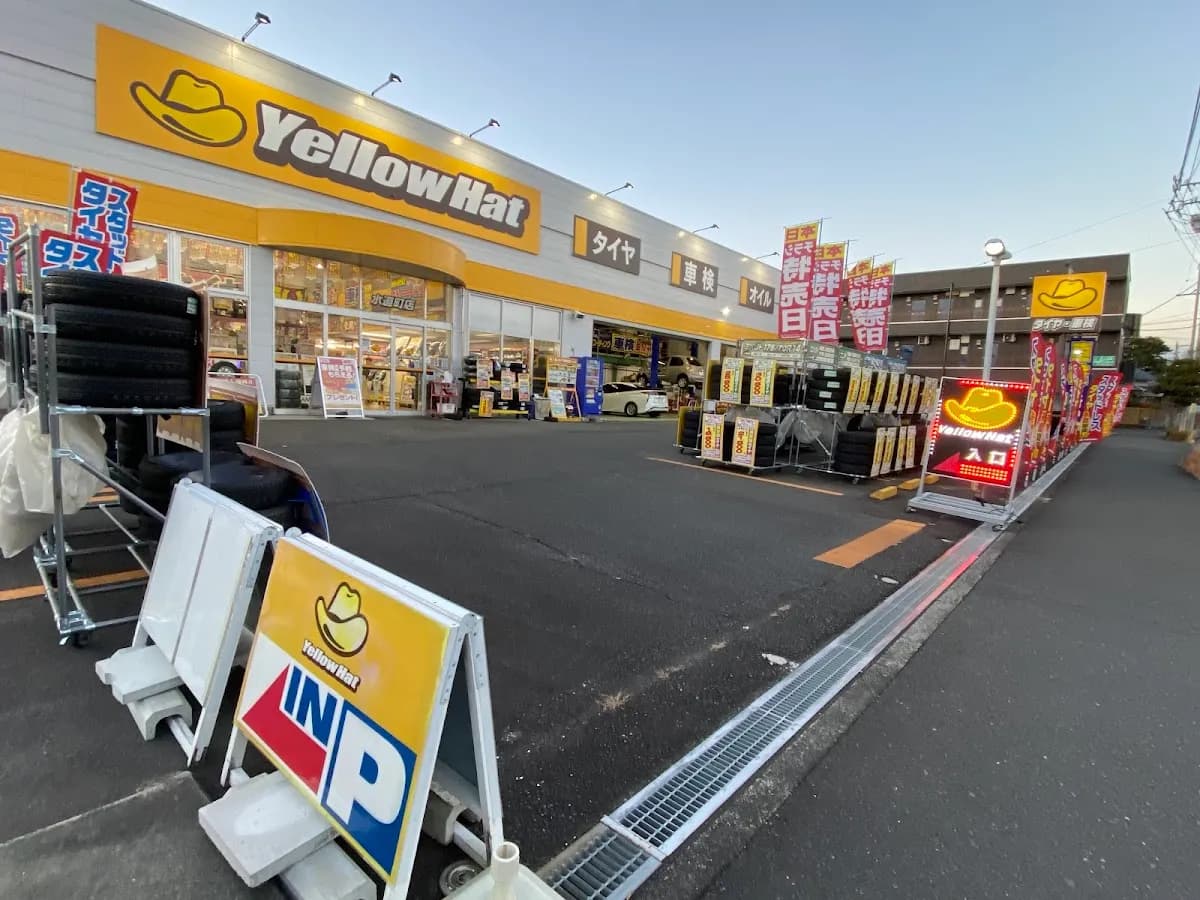 イエローハット 水道町店
