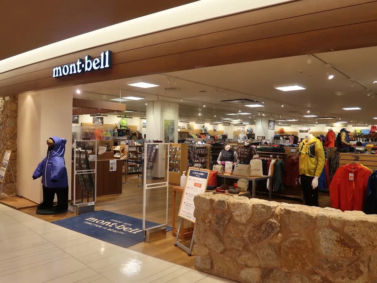 モンベル 新静岡店