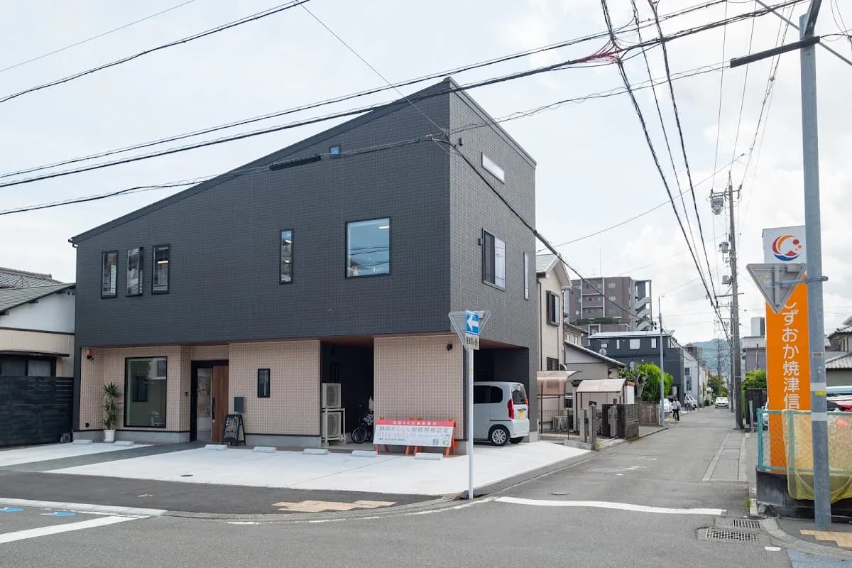 静岡あんしん相続税相談室 鈴木哲税理士事務所