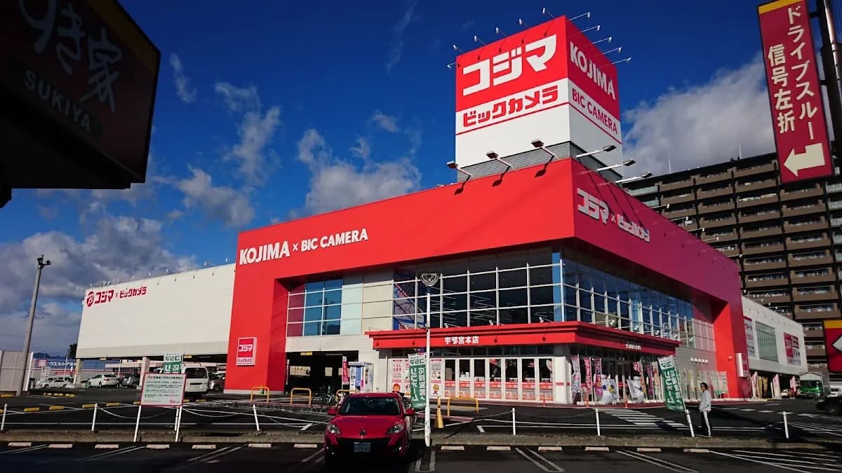 コジマ×ビックカメラ 宇都宮本店