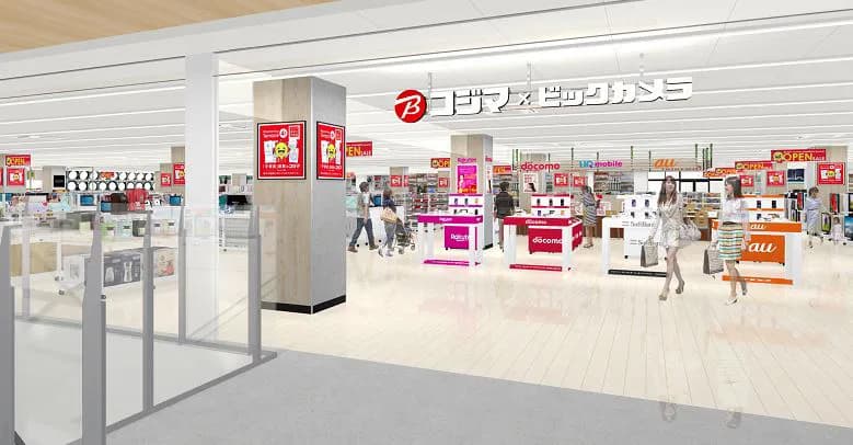 コジマ×ビックカメラ 宇都宮テラス店