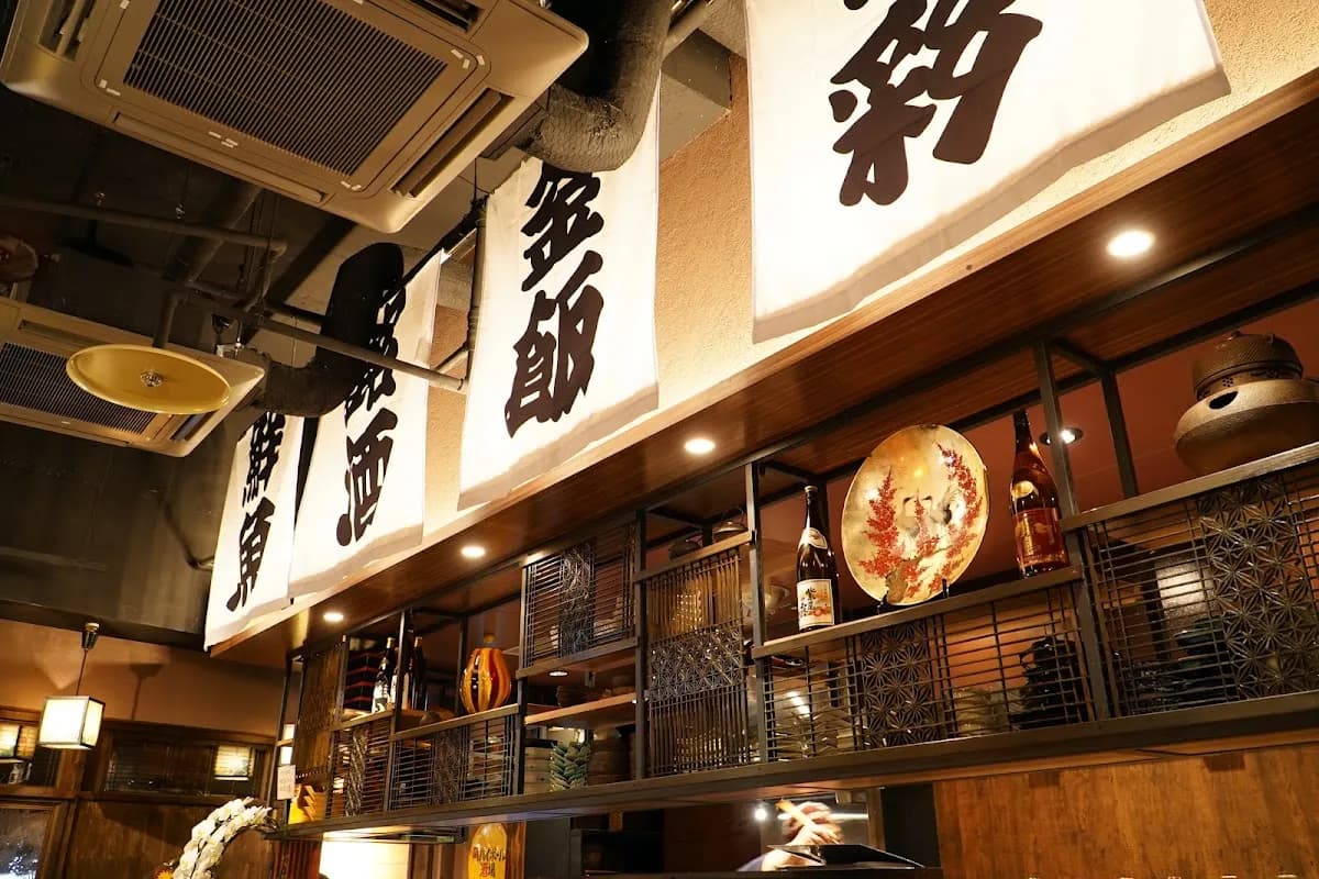 和食ダイニング 松之家 本店