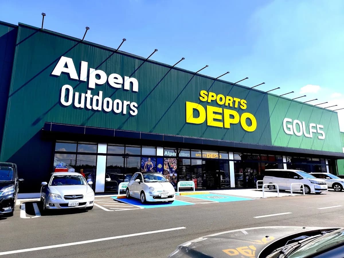 スポーツデポ 宇都宮インターパーク店