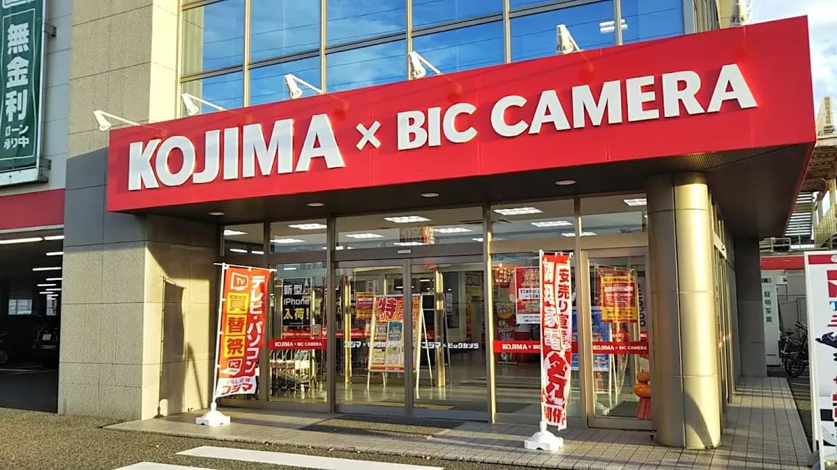 コジマ×ビックカメラ 新潟店