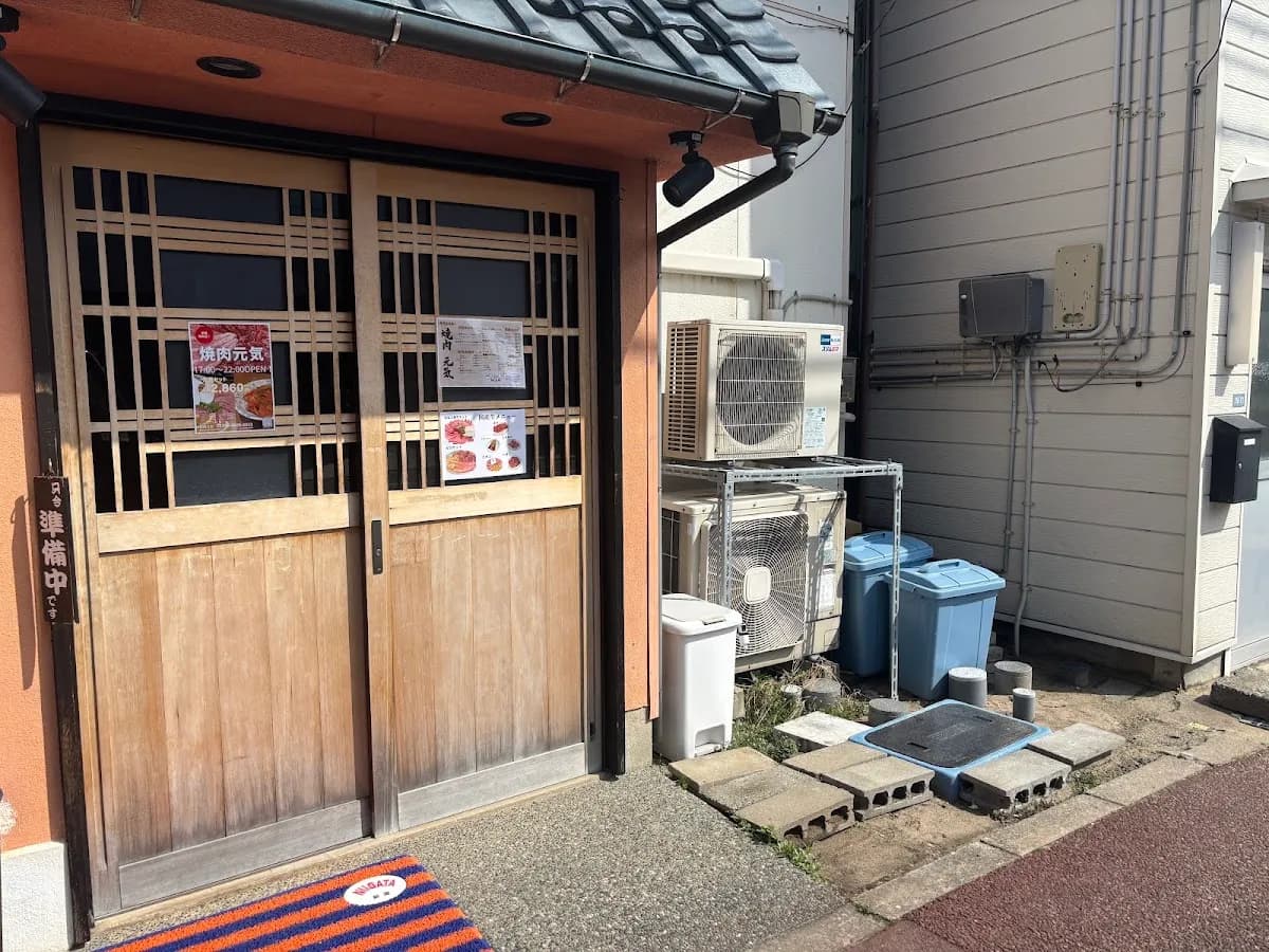 焼肉元気