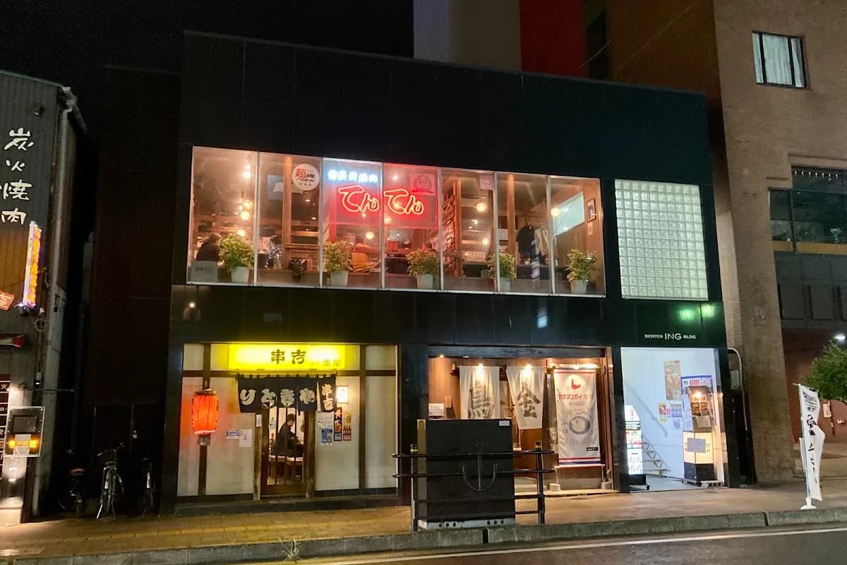 備長炭焼肉 てんてん 新潟駅前店