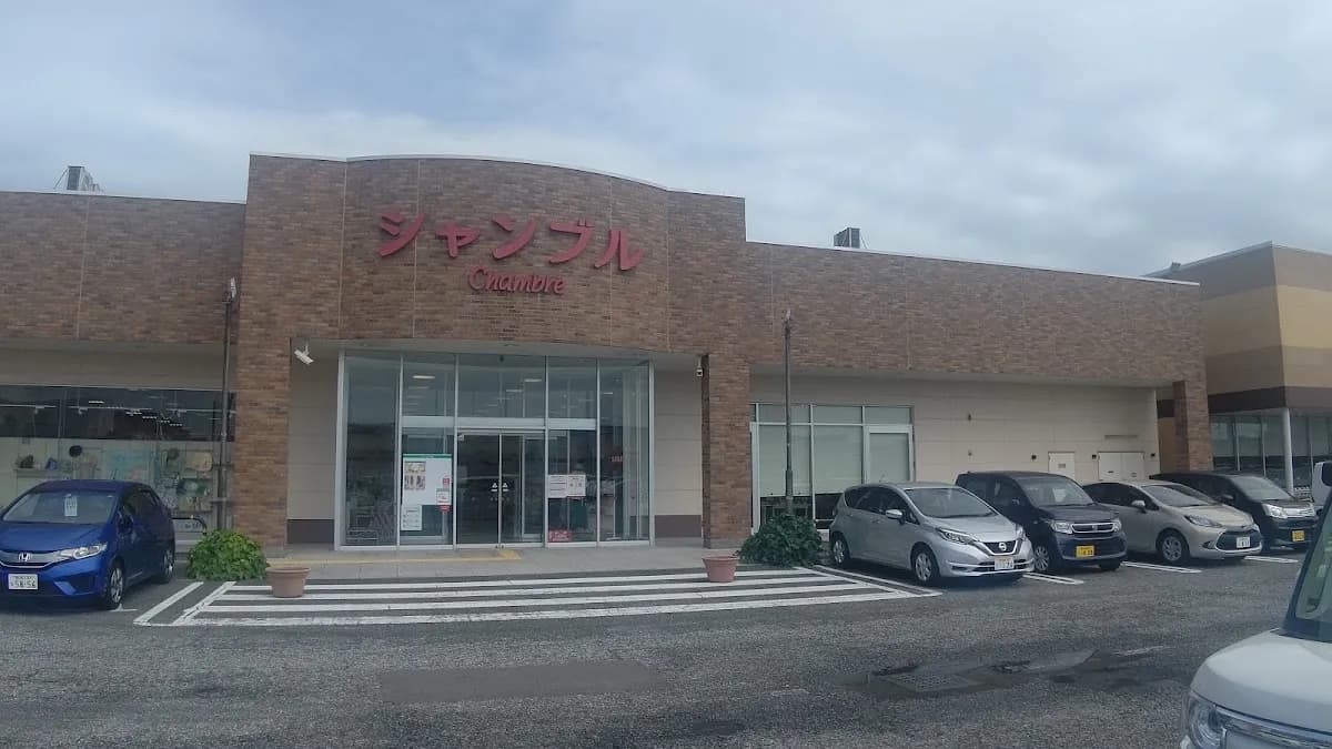 雑貨&ファッション シャンブル 錦町店