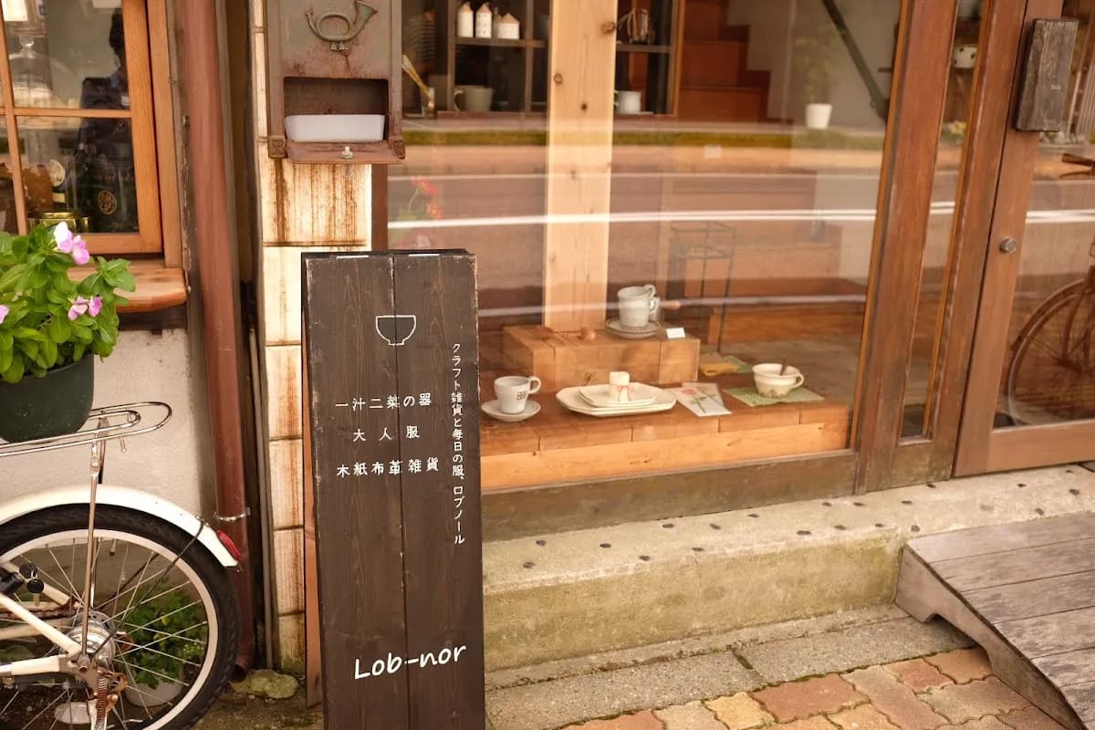 ロブノール