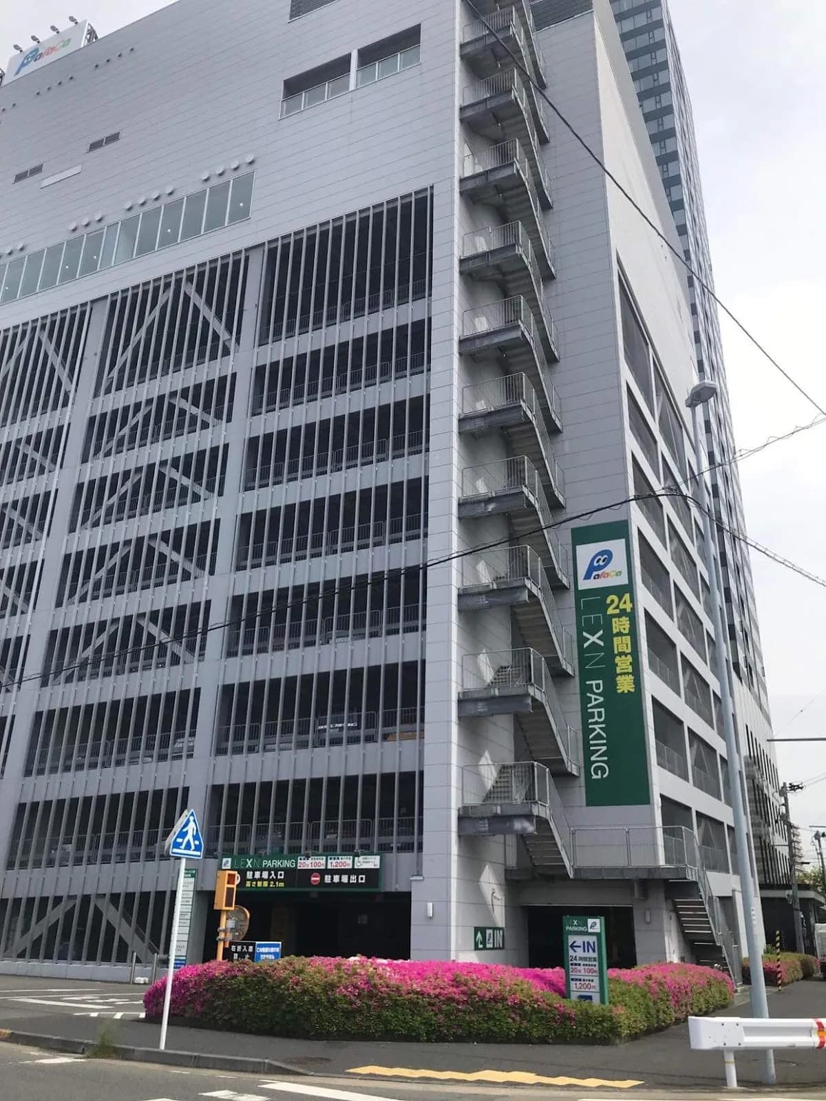 ほぐしの名人 LEXNジェクサー店