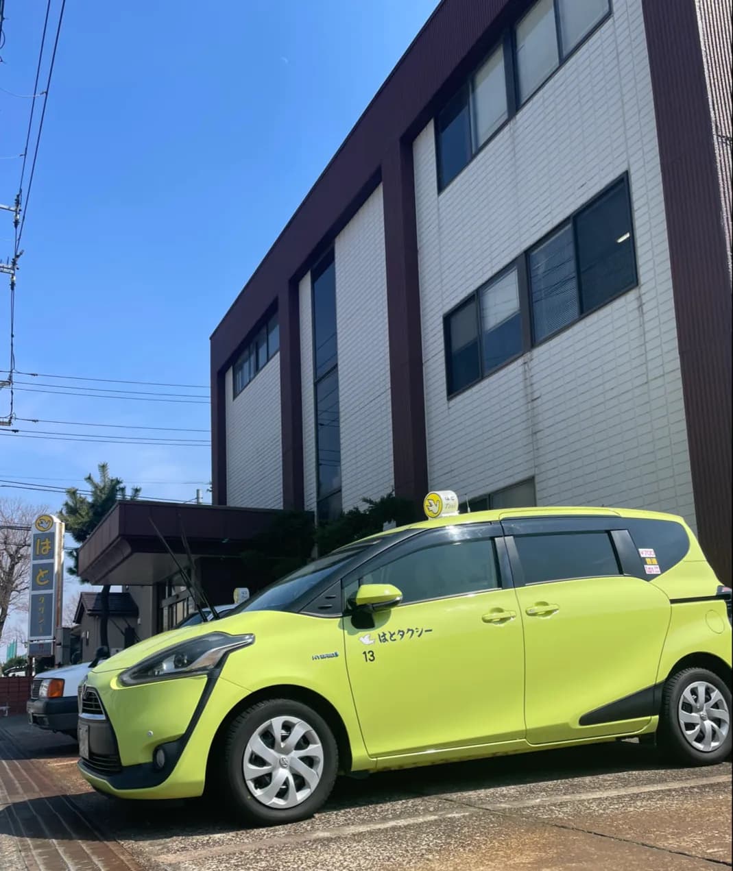 はとタクシー(株)