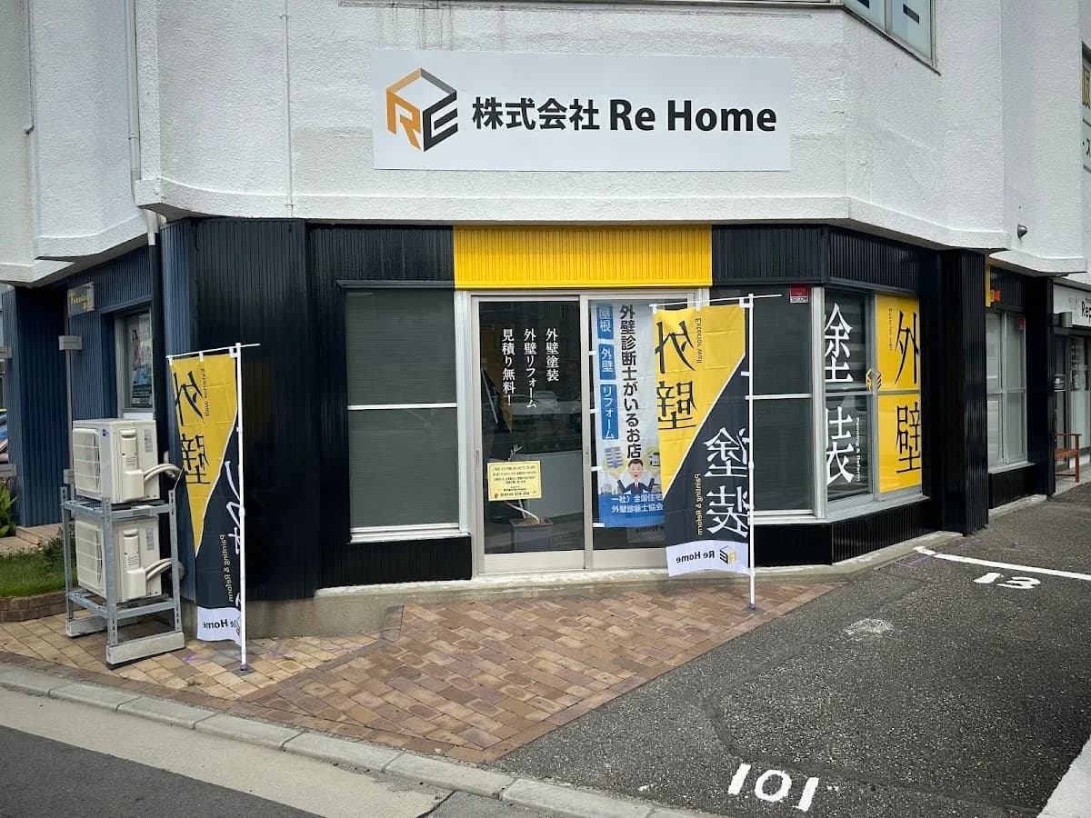 株式会社ReHome(外壁診断士在中 自社職人)