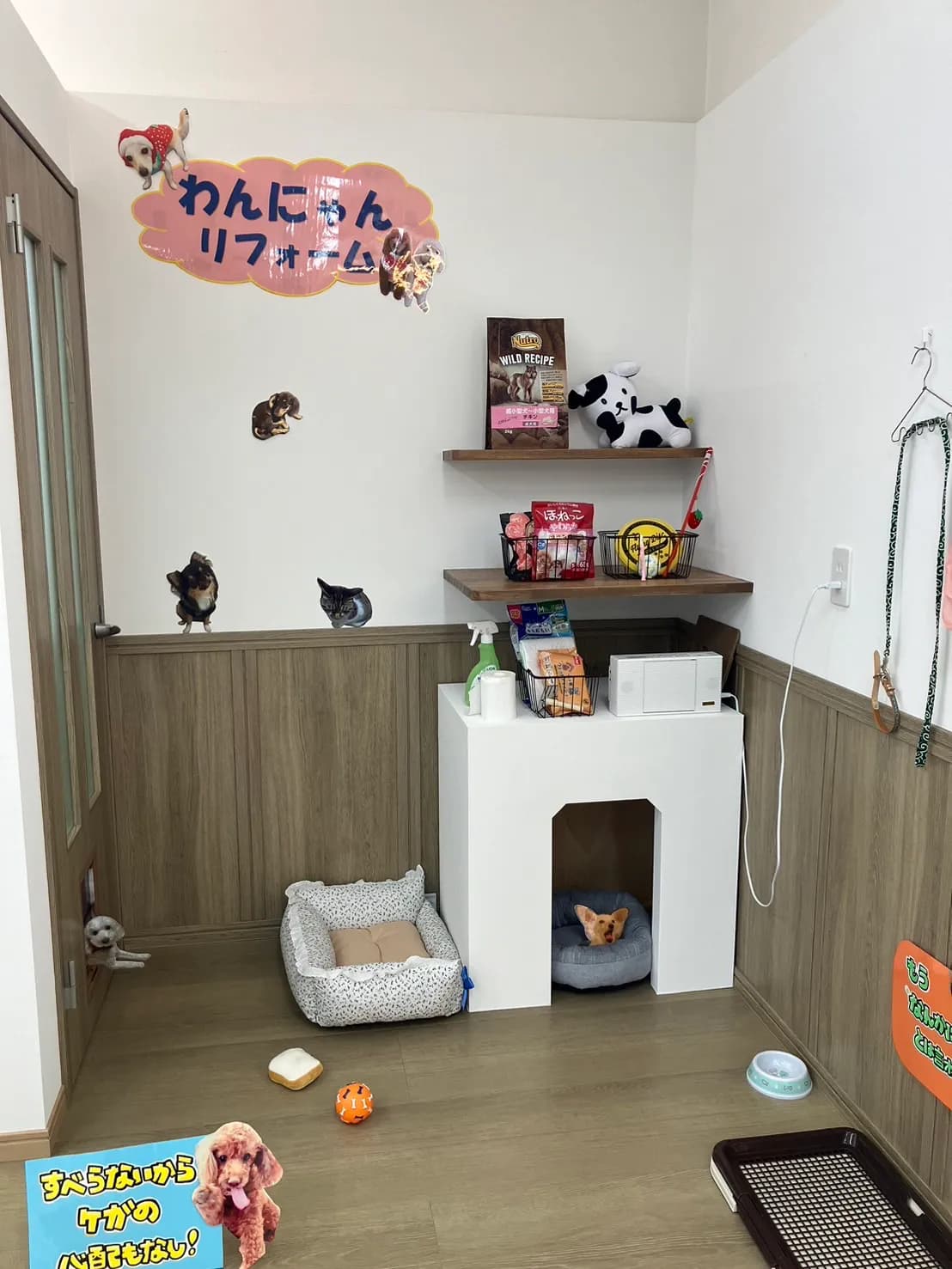 リフォームアウトレット 松崎店