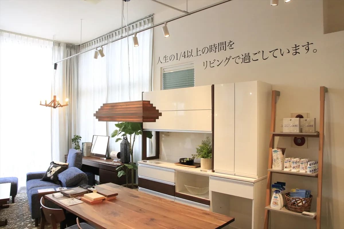 住まいのリフォーム専門店アクト青山スタジオ