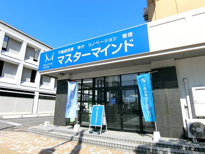 マスターマインド