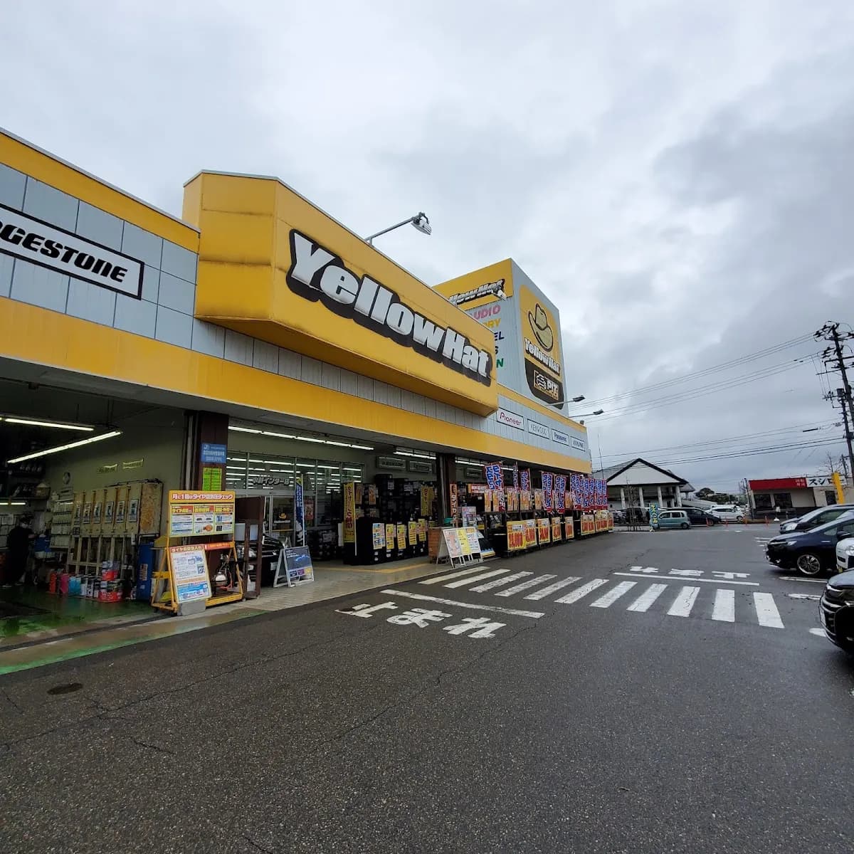 イエローハット 小新インター店