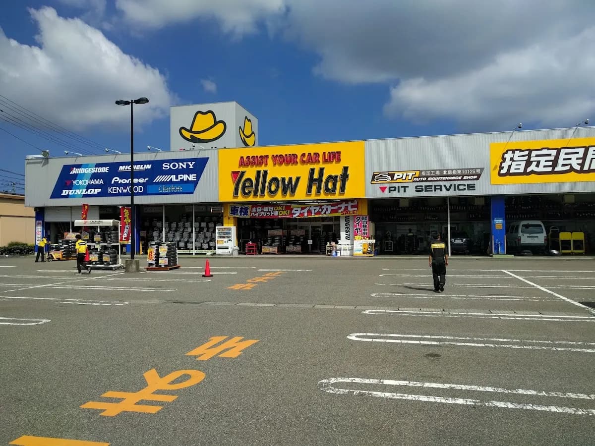 イエローハット 河渡店