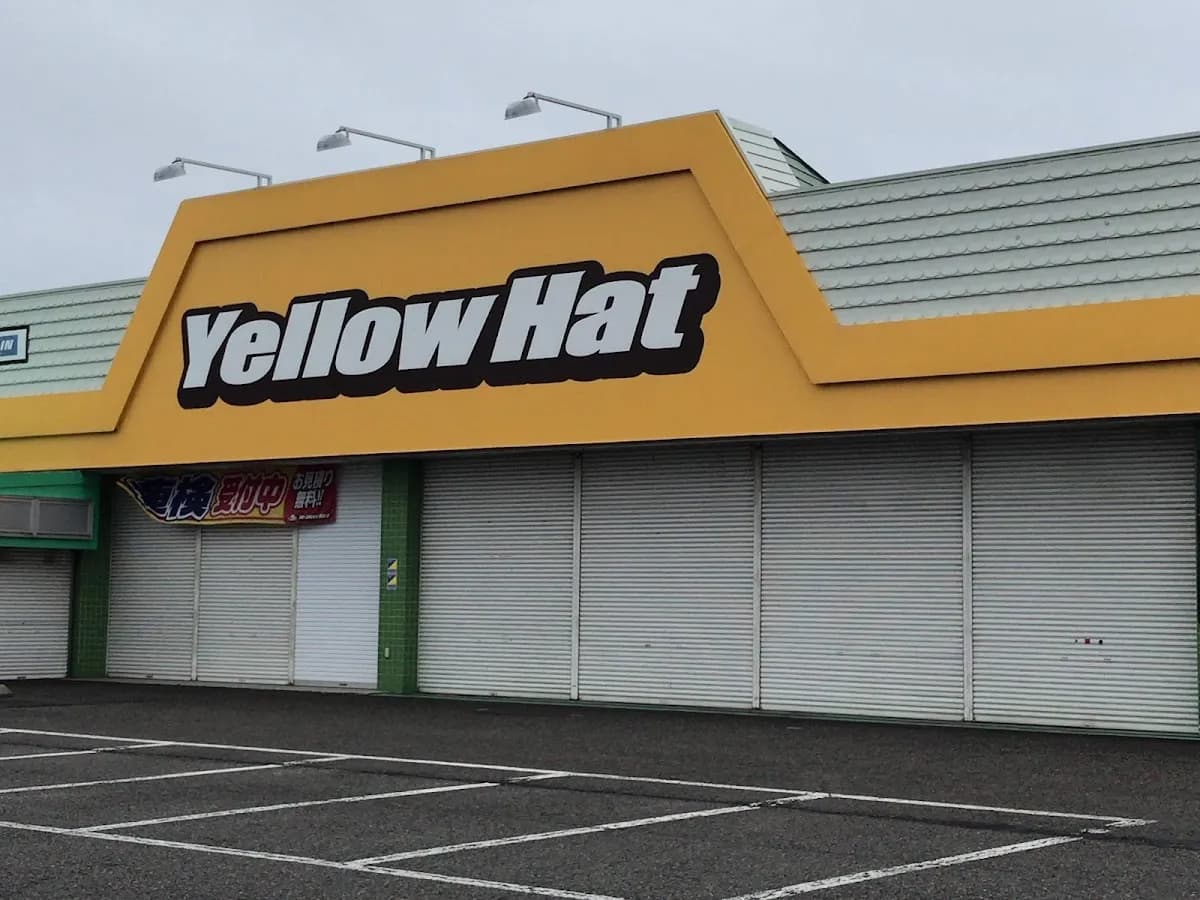 イエローハット 赤道店