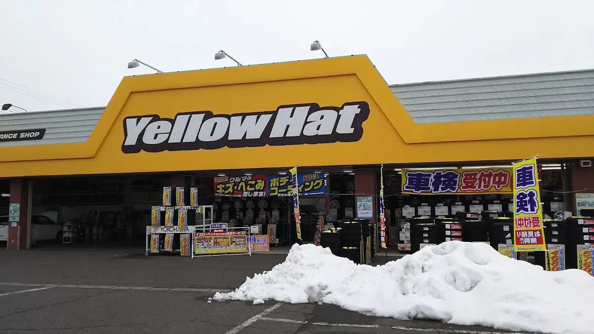 イエローハット 新津店