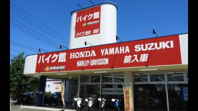 バイク館 新潟中央店