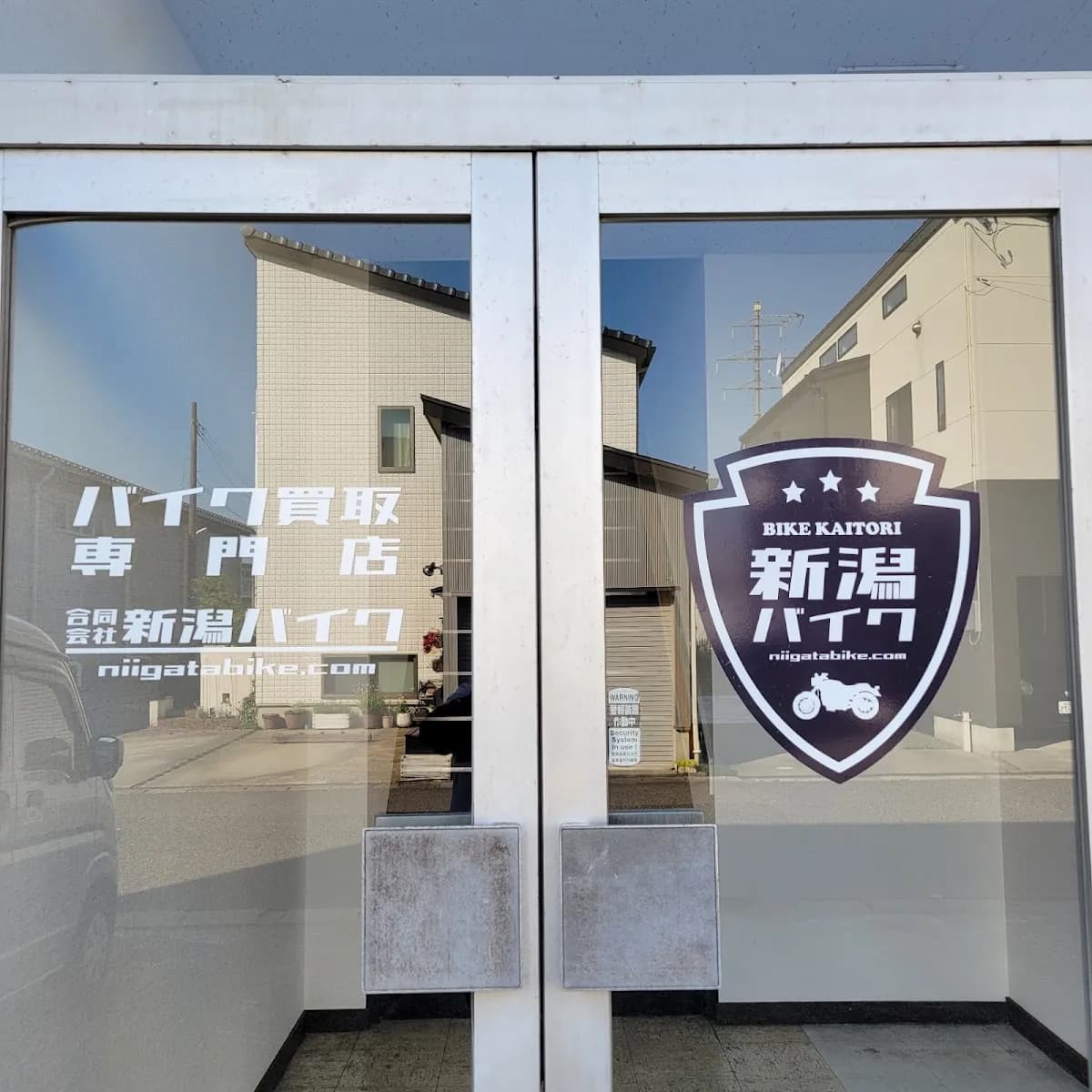 (合)新潟バイク