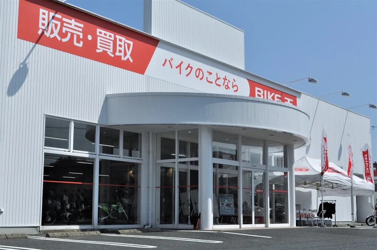 バイク王 新潟店