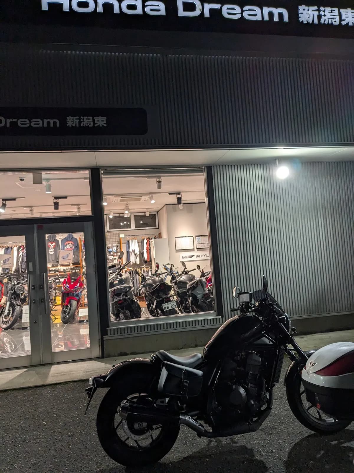 ホンダドリーム 新潟東