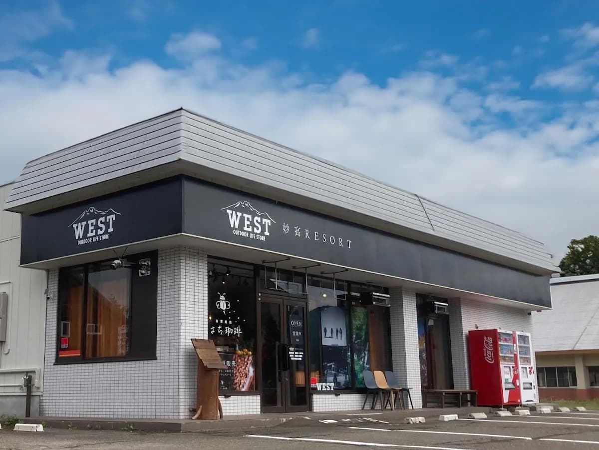WEST 妙高RESORT店