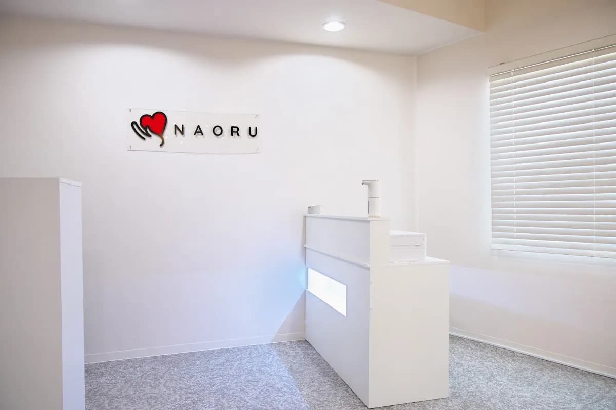NAORU(ナオル)整体 金沢院