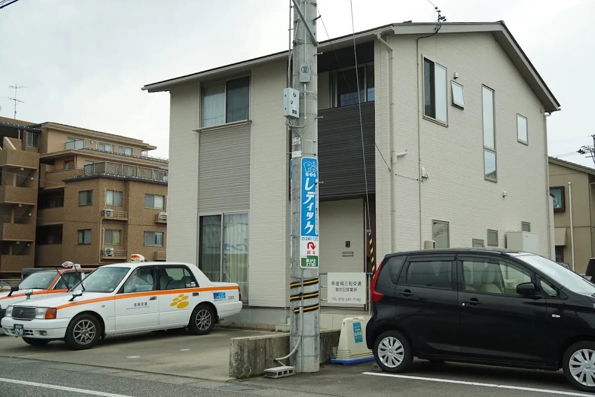 ㈱金城交通 南営業所