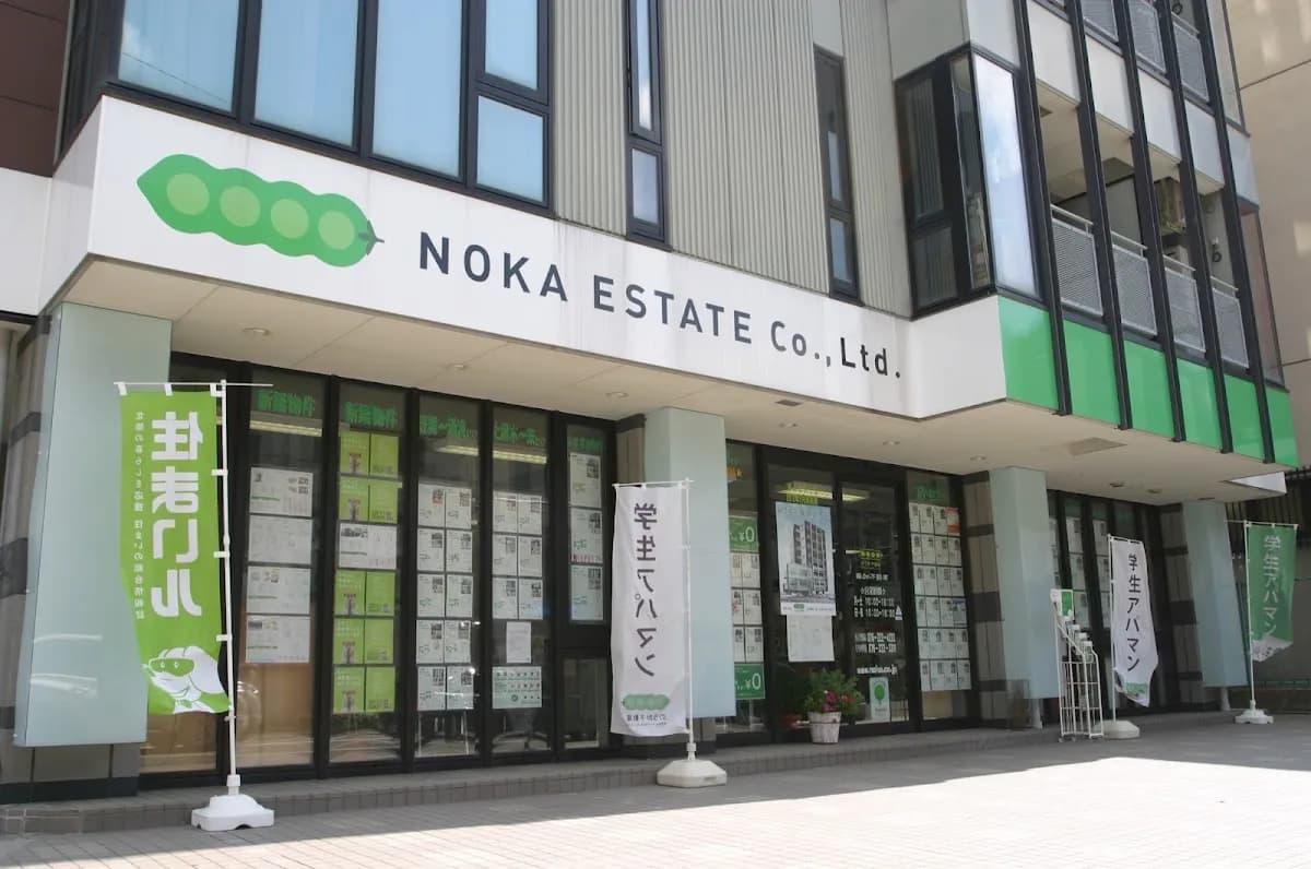 のうか不動産 小立野店