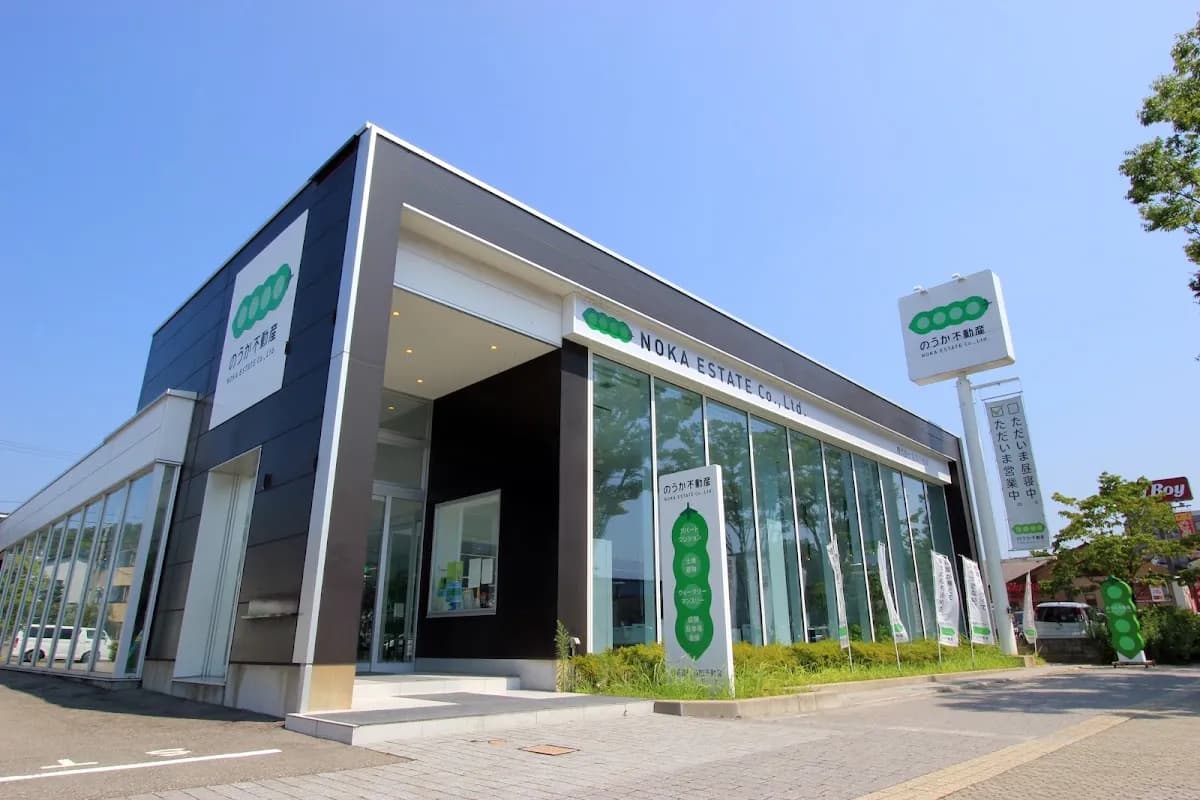 のうか不動産 もりの里店 賃貸営業部