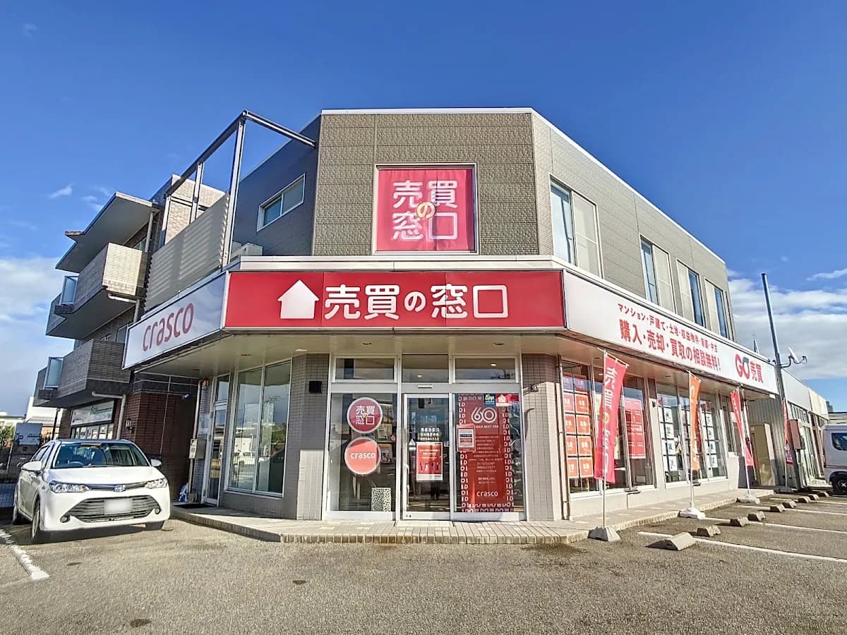 クラスコGO売買・県庁前店