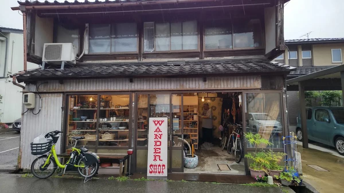 WANDER SHOP