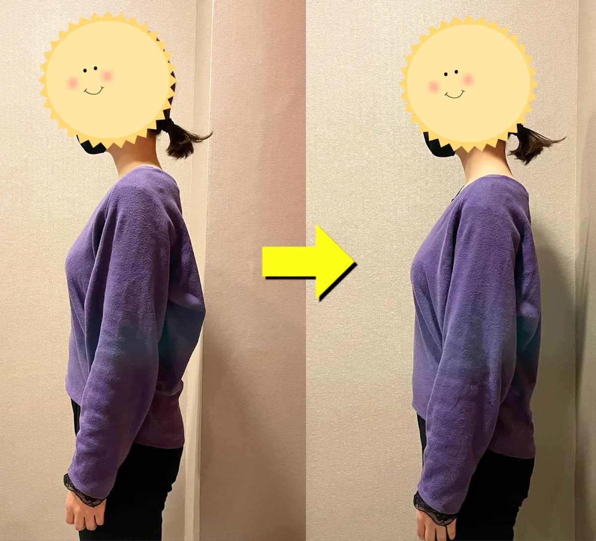 肩こり腰痛専門LABサンヴィア