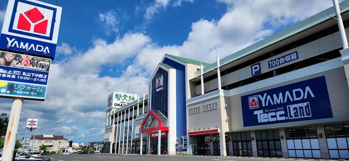 ヤマダデンキ テックランド岡山下中野店