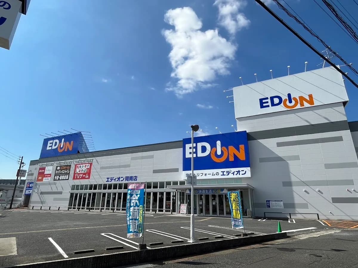 エディオン 岡南店