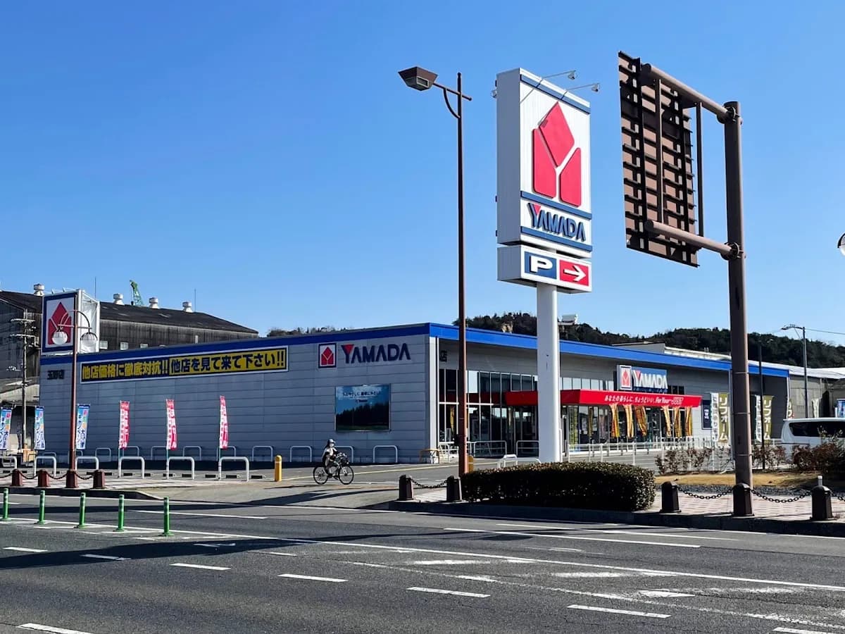 ヤマダデンキ テックランド玉野店