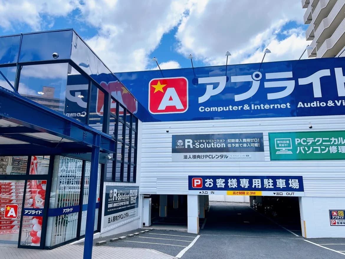アプライド岡山店
