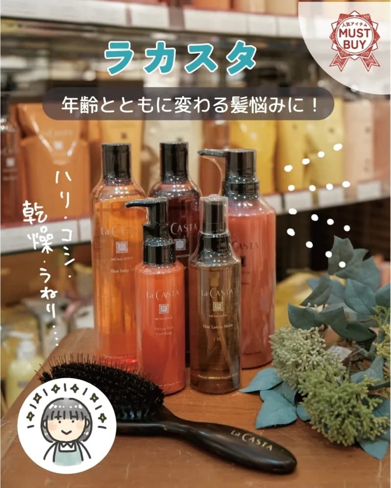 ハンプティーダンプティー岡山青江店