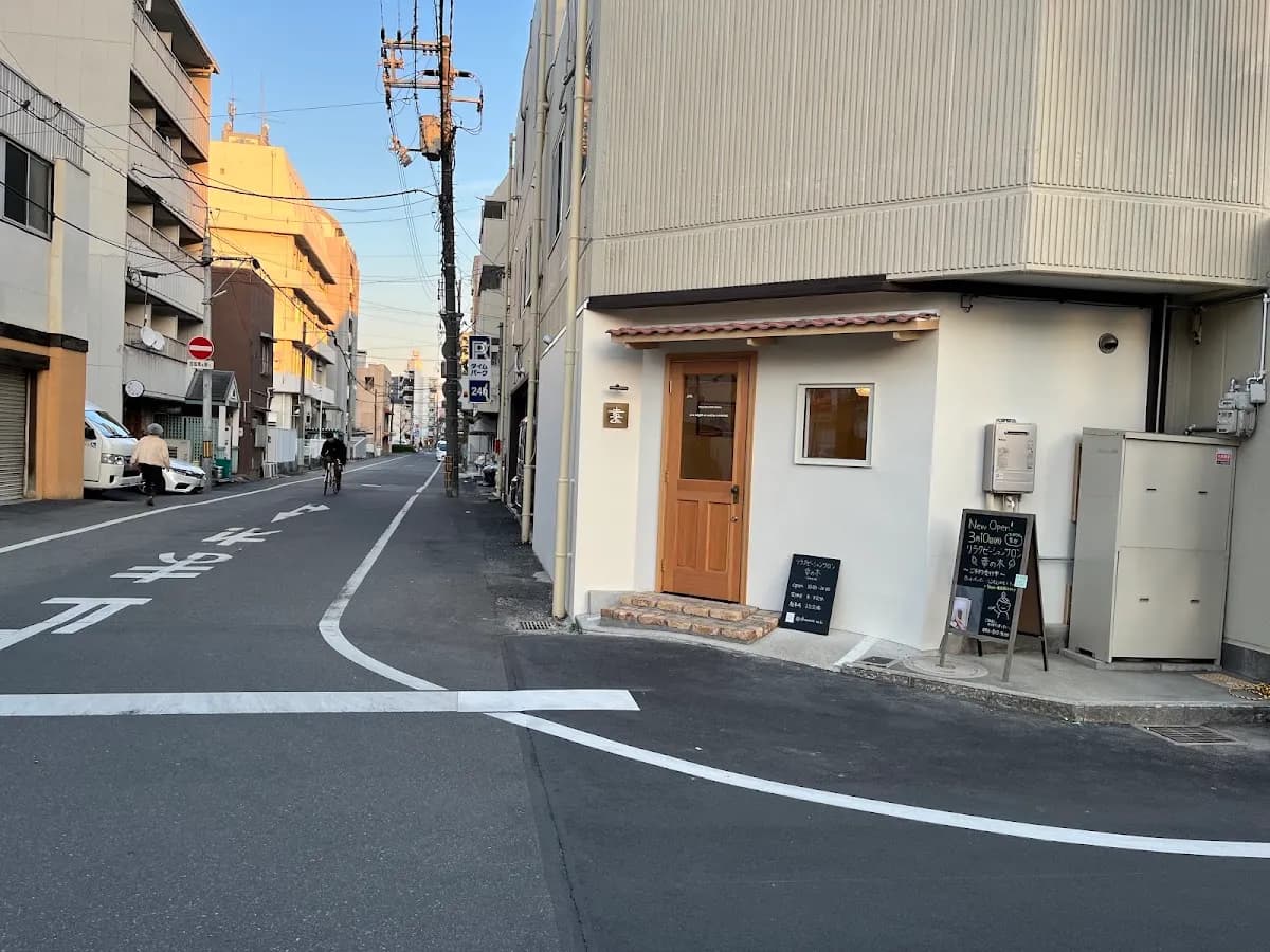リラクゼーションサロン 幸の木