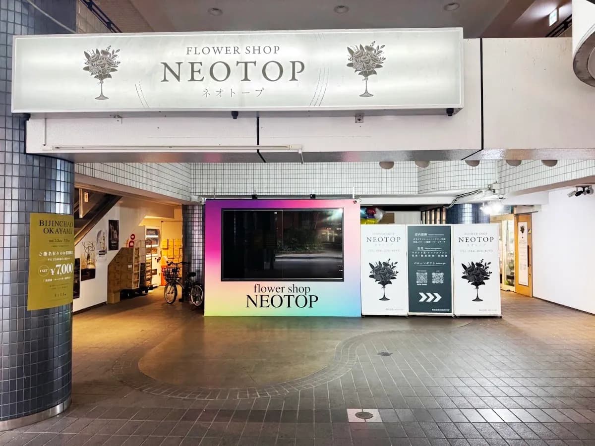 Flower Shop NEOTOP ネオトープ