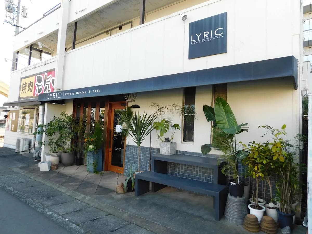 ㈱LYRIC.Flower Design&Arts
